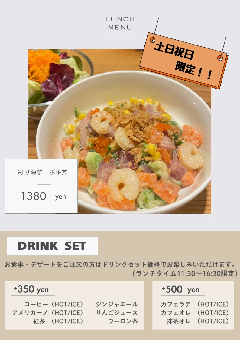 Nai'a Cafe 메뉴 사진 3